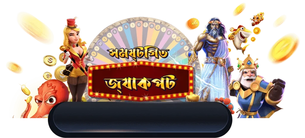 Gbajee – Your Trusted Games Partner