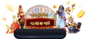 Gbajee β Your Trusted Games Partner